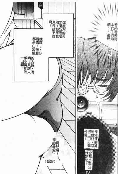 第77頁圖