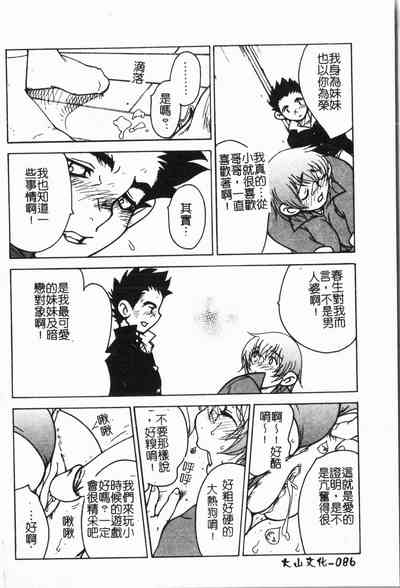 第89頁圖