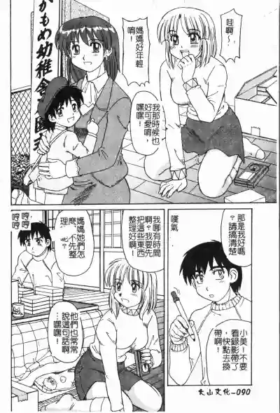 第93頁圖