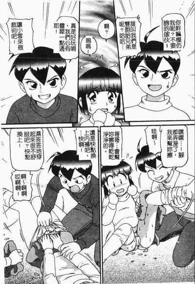 第9頁圖