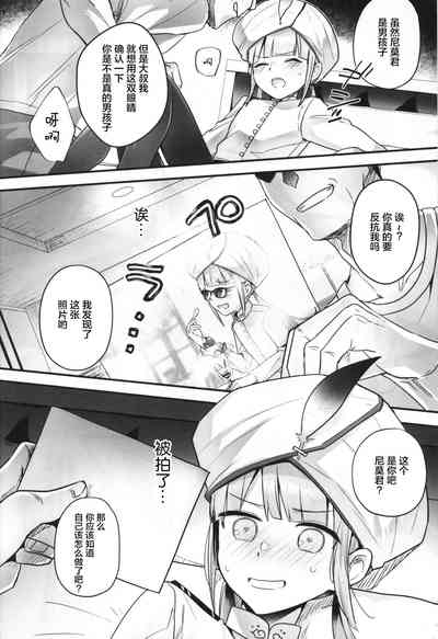 第5頁圖