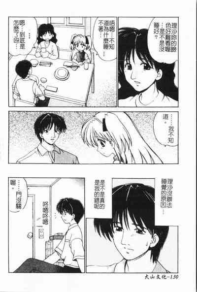 第133頁圖