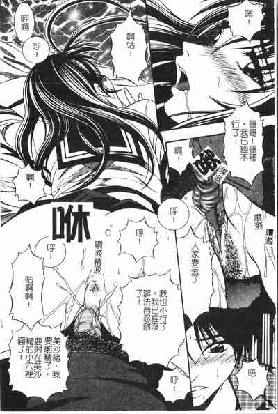 第161頁圖
