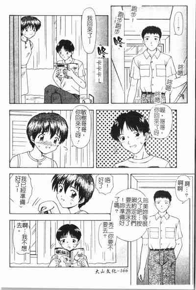 第169頁圖