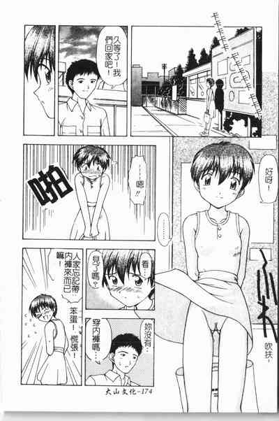 第177頁圖