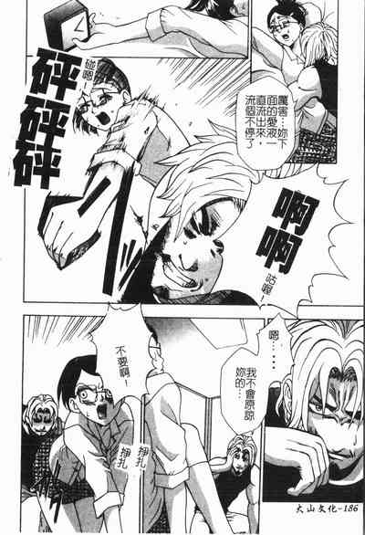 第189頁圖