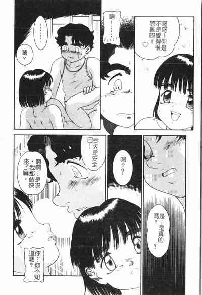 第49頁圖