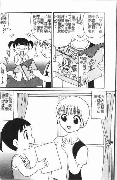 第5頁圖