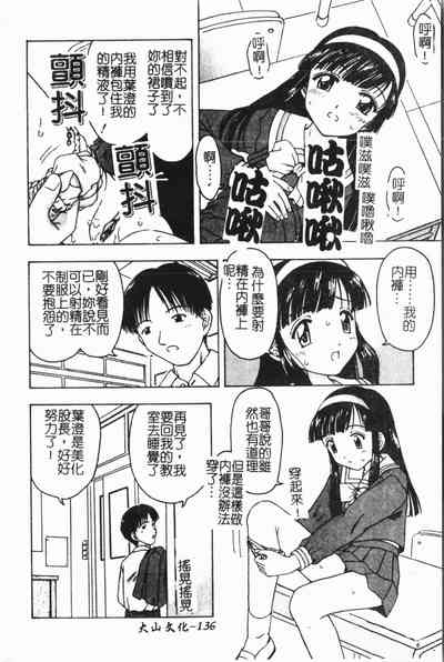 第137頁圖