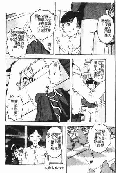 第145頁圖