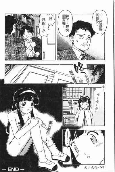 第149頁圖