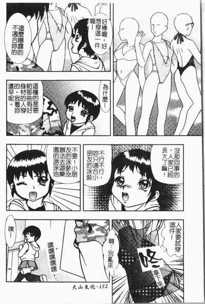 第153頁圖