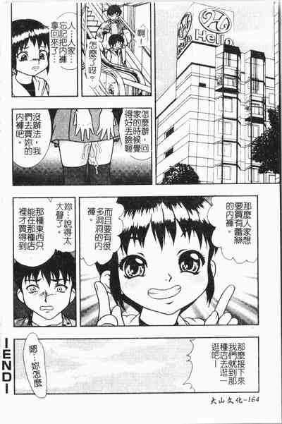 第165頁圖