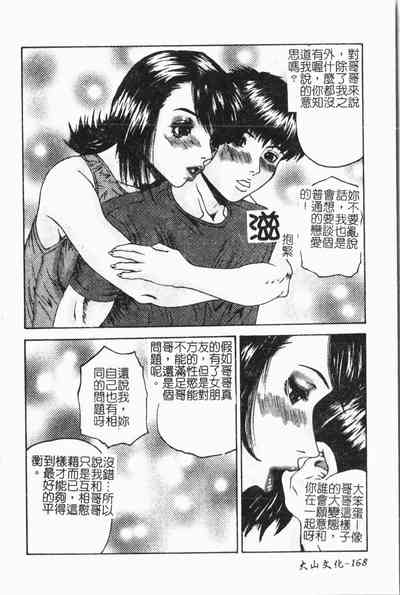 第169頁圖