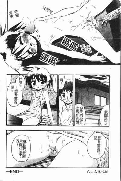 第37頁圖