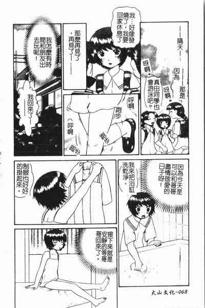 第69頁圖