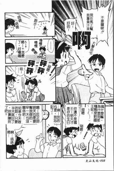 第9頁圖
