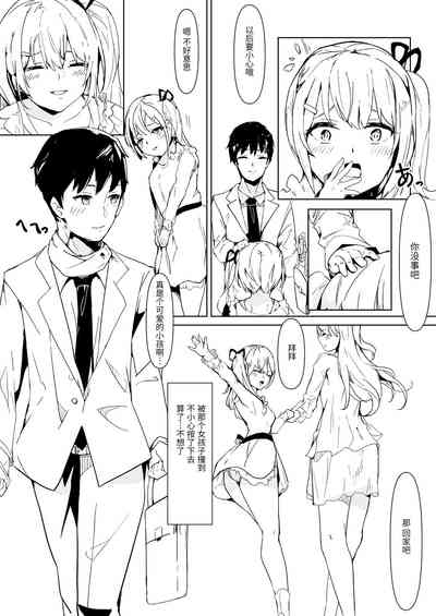 第9頁圖