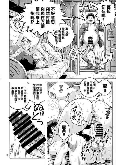 第17頁圖