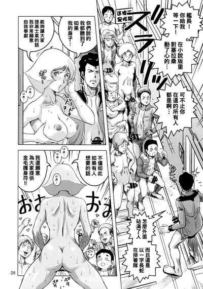 第25頁圖