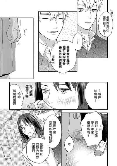 第25頁圖