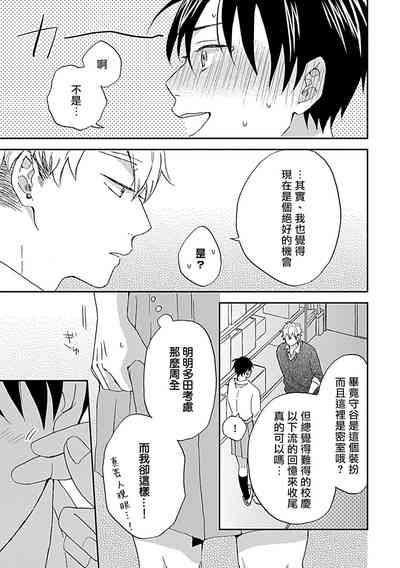第33頁圖