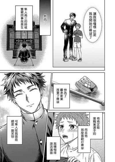 第9页图
