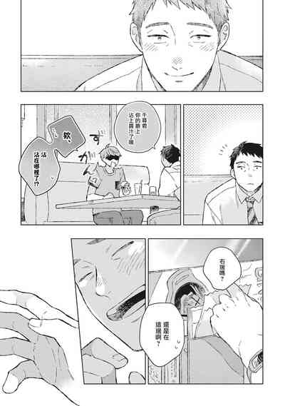第13頁圖