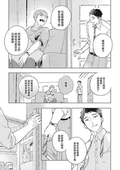 第17頁圖