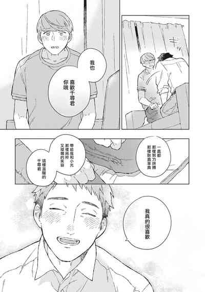 第29頁圖