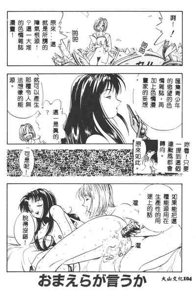 第105页图