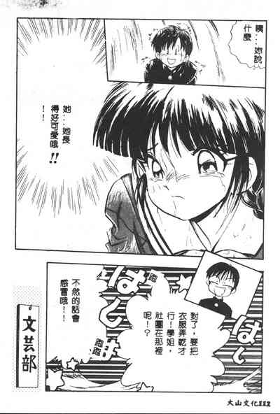 第113页图