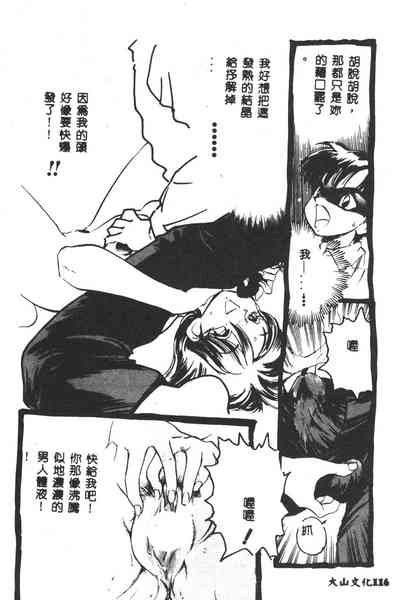 第117页图
