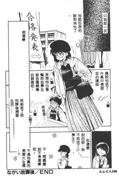 第137页图