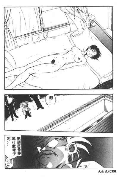 第153页图
