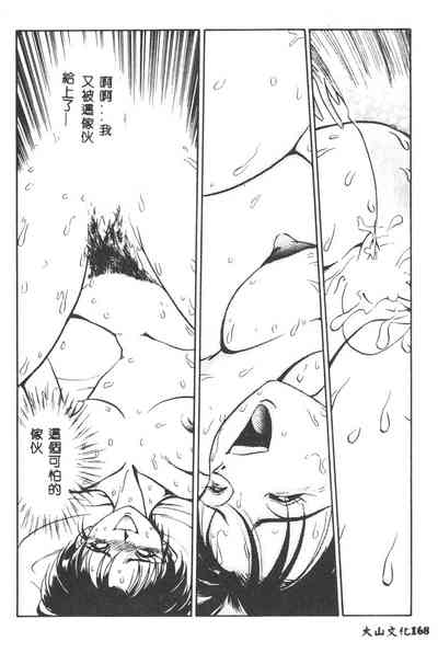 第169页图