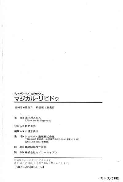 第193页图