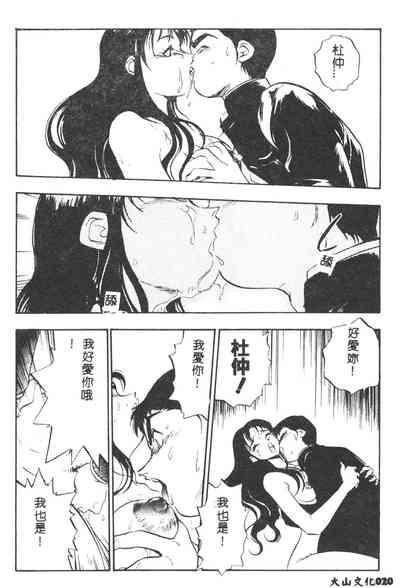 第21页图