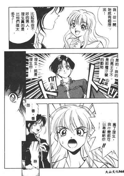 第45页图