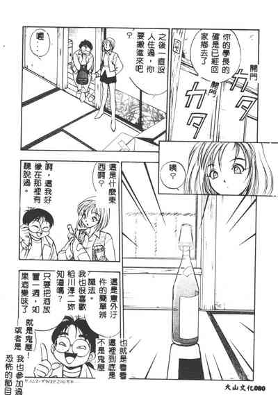 第81页图
