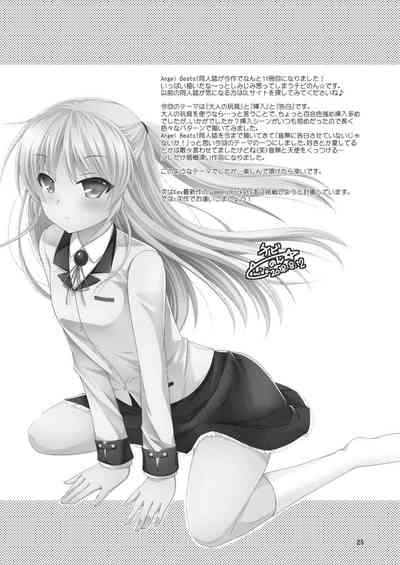第25頁圖