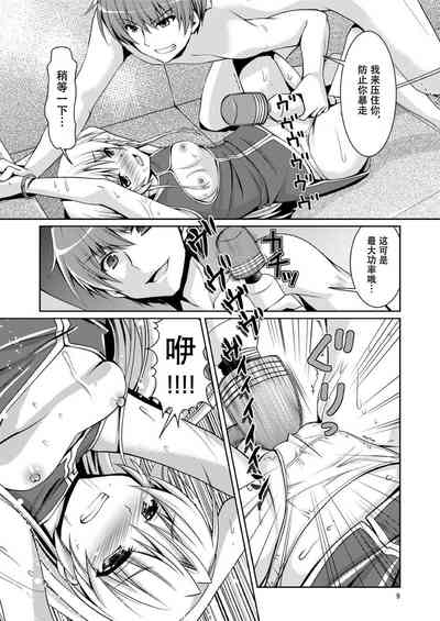 第9頁圖