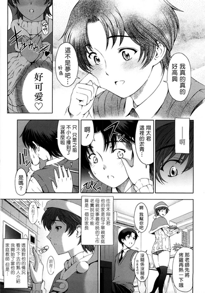 第5页图