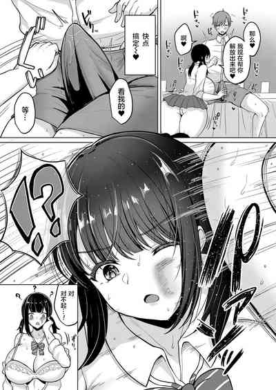 第5页图