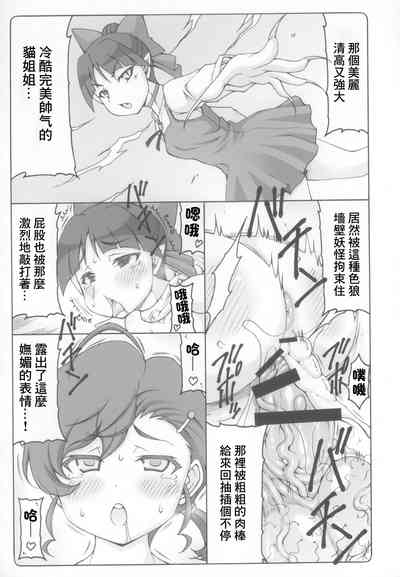 第17页图