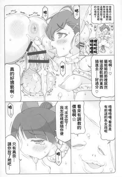 第21页图