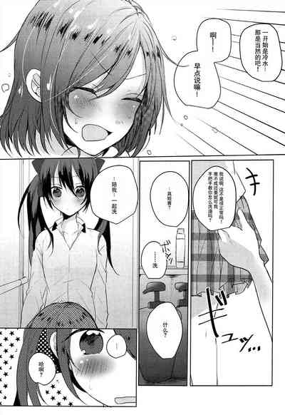 第9页图