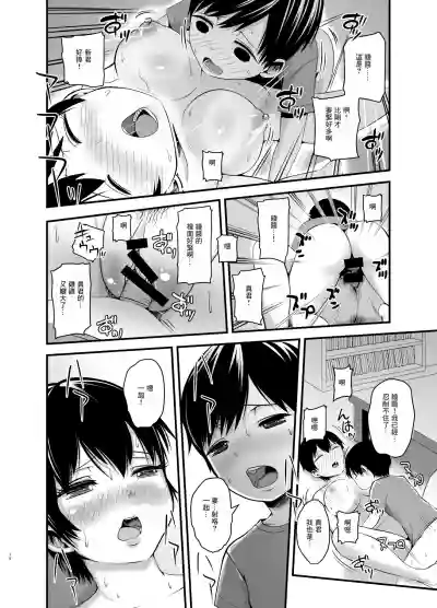 第17頁圖
