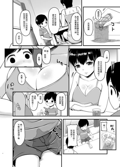 第5頁圖