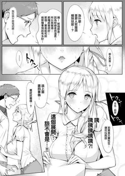 第201頁圖